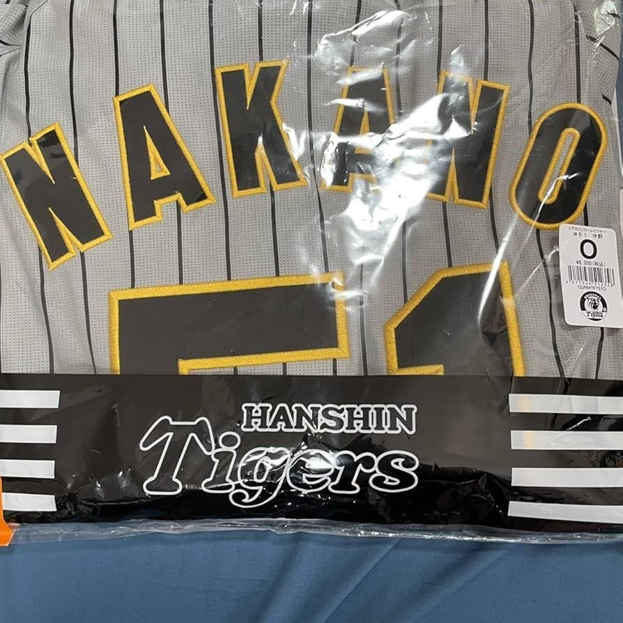 阪神タイガース 中野拓夢 ユニフォーム ビジター 51 阪神タイガース